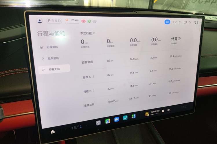 Used Xiaomi Auto SU7 2024 Rear-Drive Ultra-Long Range Advanced Pro-Level Intelligent Driving Version Instrument Cluster
