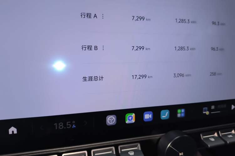Used Xiaomi Auto SU7 2024 Rear-Drive Long-Range Intelligent Driving Version Instrument Cluster
