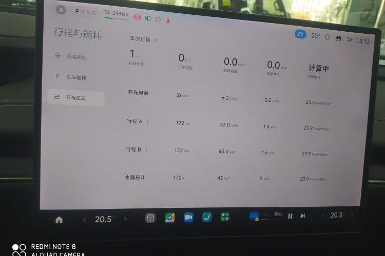 Used Xiaomi Auto SU7 2024 Four-Wheel Drive Ultra-Long Range Advanced Intelligent Driving Max Edition Instrument Cluster