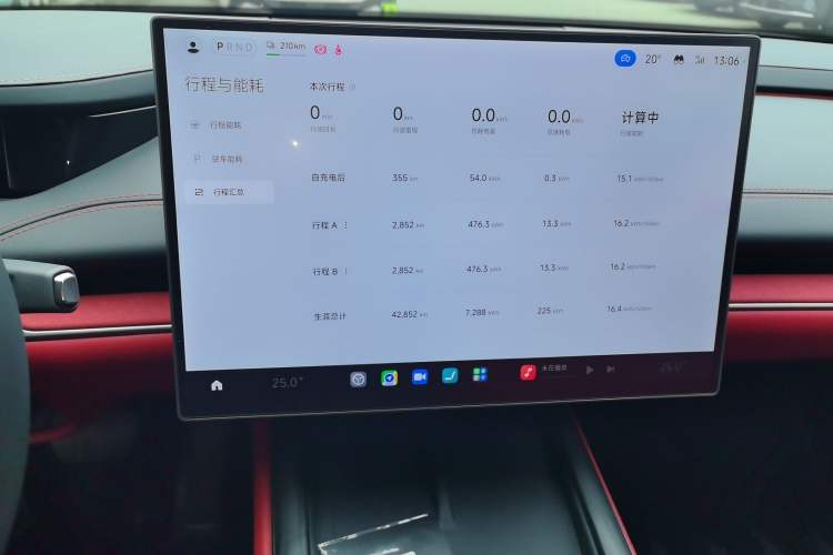 Used Xiaomi Auto SU7 2024 Rear-Drive Ultra-Long Range Advanced Pro-Level Intelligent Driving Version Instrument Cluster