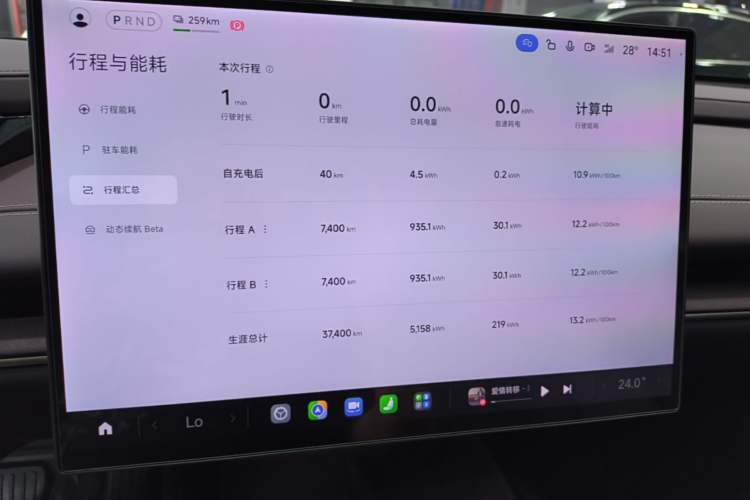 Used Xiaomi Auto SU7 2024 Rear-Drive Long-Range Intelligent Driving Version Instrument Cluster