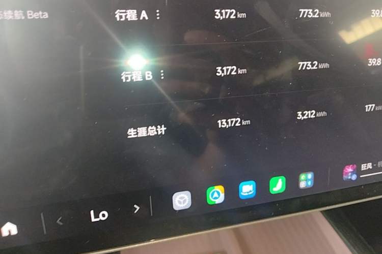 Used Xiaomi Auto SU7 2024 Four-Wheel Drive Ultra-Long Range Advanced Intelligent Driving Max Edition Instrument Cluster
