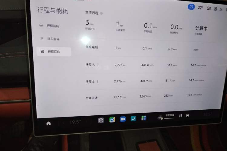 Used Xiaomi Auto SU7 2024 Rear-Drive Long-Range Intelligent Driving Version Instrument Cluster