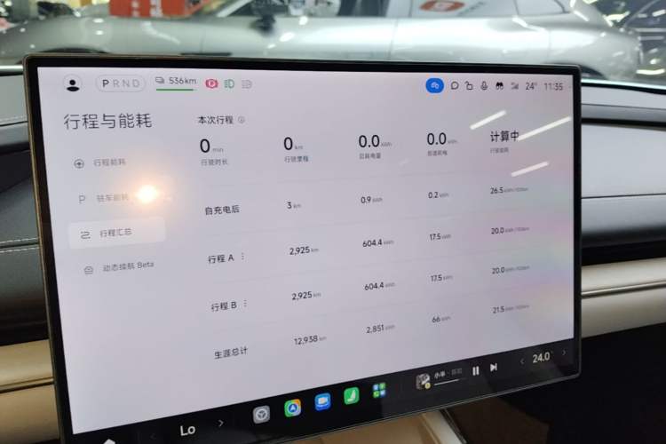 Used Xiaomi Auto SU7 2024 Four-Wheel Drive Ultra-Long Range Advanced Intelligent Driving Max Edition Instrument Cluster