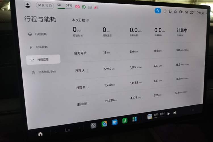 Used Xiaomi Auto SU7 2024 Rear-Drive Ultra-Long Range Advanced Pro-Level Intelligent Driving Version Instrument Cluster