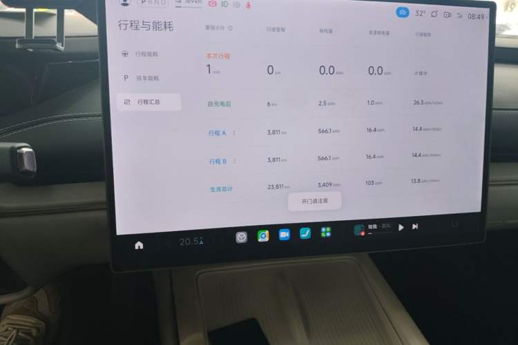 Used Xiaomi Auto SU7 2024 Rear-Drive Ultra-Long Range Advanced Pro-Level Intelligent Driving Version Instrument Cluster