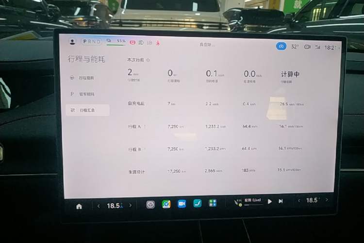 Used Xiaomi Auto SU7 2024 Rear-Drive Ultra-Long Range Advanced Pro-Level Intelligent Driving Version Instrument Cluster