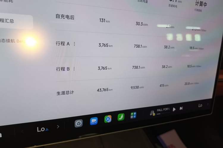 Used Xiaomi Auto SU7 2024 Four-Wheel Drive Ultra-Long Range Advanced Intelligent Driving Max Edition Instrument Cluster