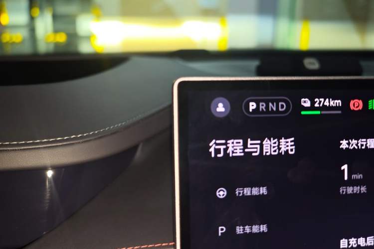 Used Xiaomi Auto SU7 2024 Four-Wheel Drive Ultra-Long Range Advanced Intelligent Driving Max Edition Instrument Cluster