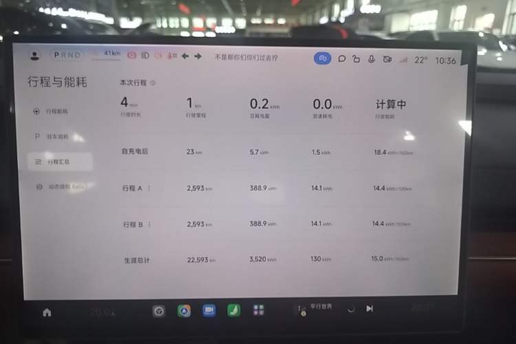 Used Xiaomi Auto SU7 2024 Rear-Drive Long-Range Intelligent Driving Version Instrument Cluster