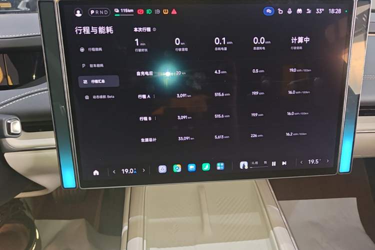 Used Xiaomi Auto SU7 2024 Rear-Drive Long-Range Intelligent Driving Version Instrument Cluster