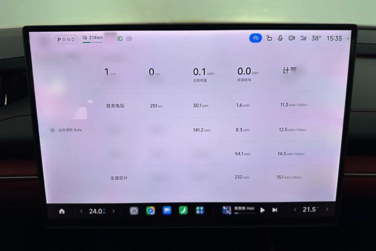 Used Xiaomi Auto SU7 2024 Rear-Drive Long-Range Intelligent Driving Version Instrument Cluster