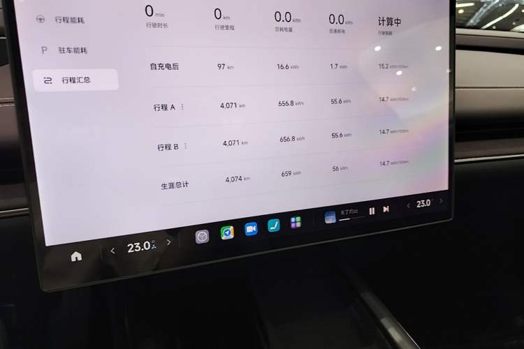 Used Xiaomi Auto SU7 2024 Rear-Drive Long-Range Intelligent Driving Version Instrument Cluster