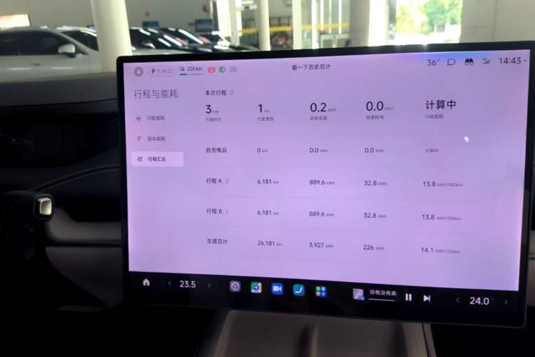 Used Xiaomi Auto SU7 2024 Rear-Drive Long-Range Intelligent Driving Version Instrument Cluster