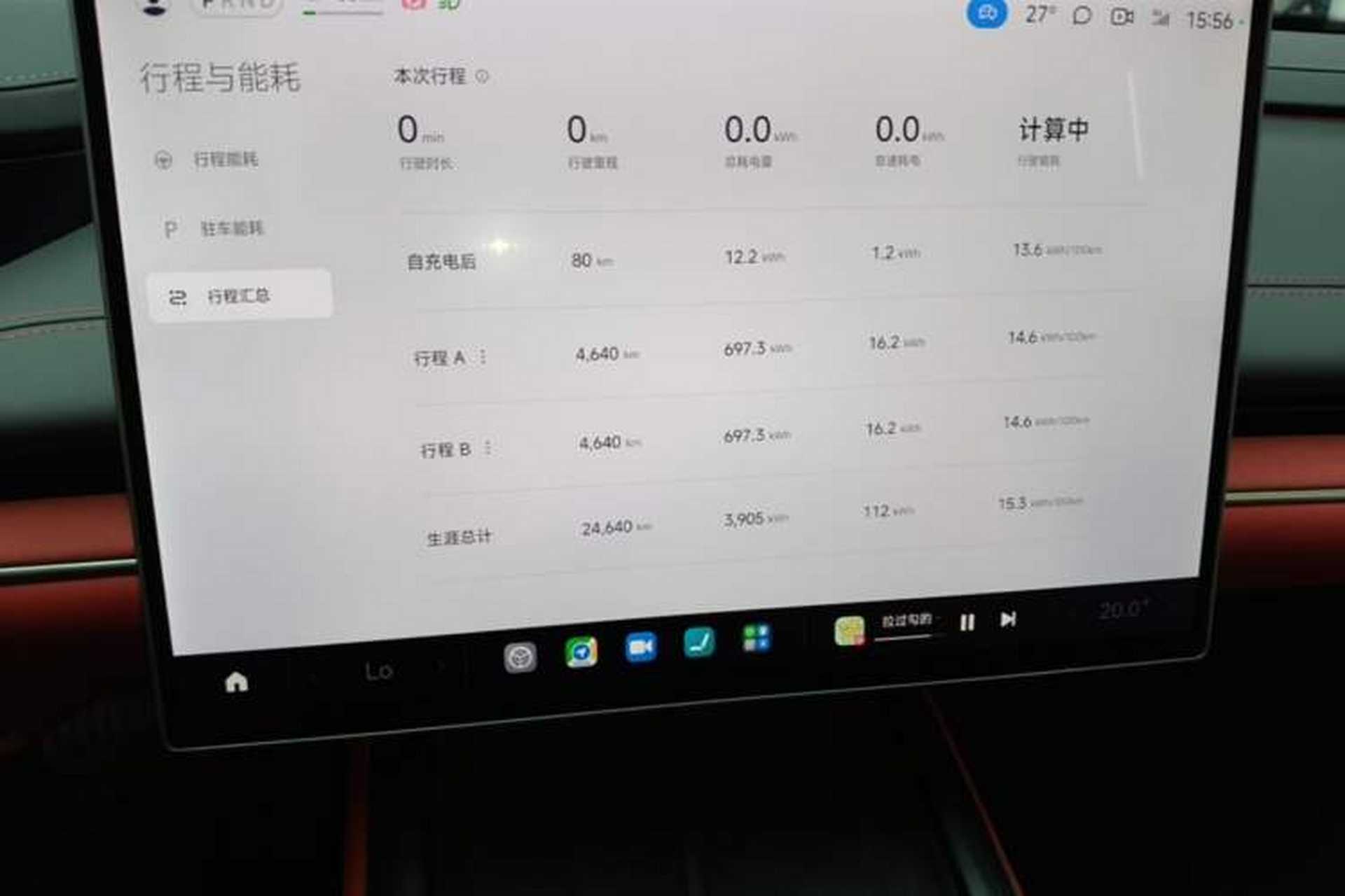Used Xiaomi Auto SU7 2024 Rear-Drive Long-Range Intelligent Driving Version Instrument Cluster