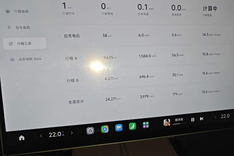 Used Xiaomi Auto SU7 2024 Rear-Drive Long-Range Intelligent Driving Version Instrument Cluster