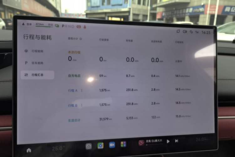 Used Xiaomi Auto SU7 2024 Rear-Drive Standard Founder Edition Instrument Cluster