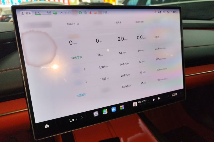 Used Xiaomi Auto SU7 2024 Rear-Drive Ultra-Long Range Advanced Pro-Level Intelligent Driving Version Instrument Cluster