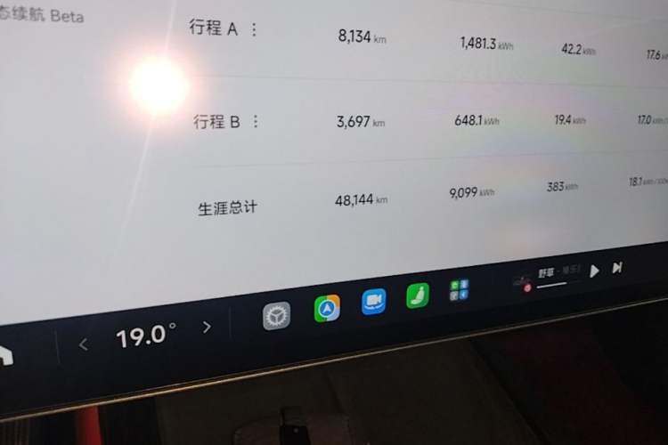 Used Xiaomi Auto SU7 2024 Four-Wheel Drive Ultra-Long Range Advanced Intelligent Driving Max Edition Instrument Cluster
