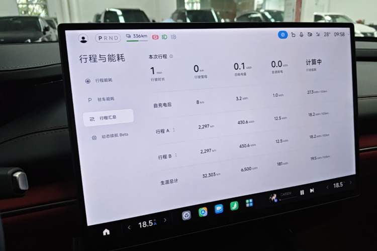 Used Xiaomi Auto SU7 2024 Four-Wheel Drive Ultra-Long Range Advanced Intelligent Driving Max Edition Instrument Cluster