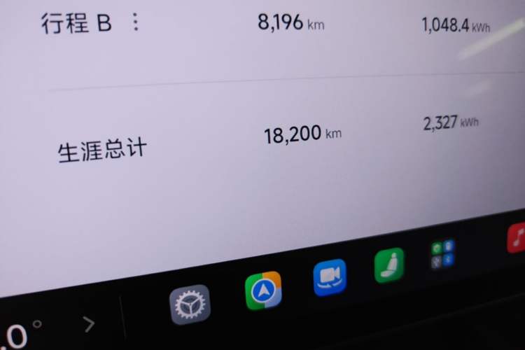 Used Xiaomi Auto SU7 2024 Rear-Drive Ultra-Long Range Advanced Pro-Level Intelligent Driving Version Instrument Cluster