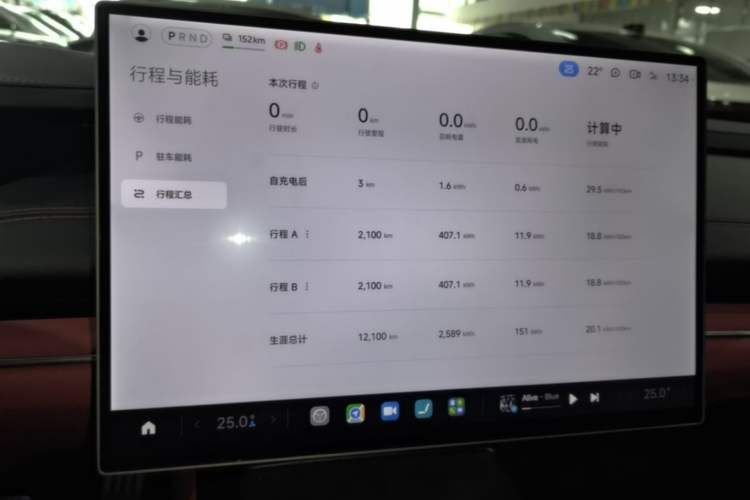 Used Xiaomi Auto SU7 2024 Four-Wheel Drive Ultra-Long Range Advanced Intelligent Driving Max Edition Instrument Cluster