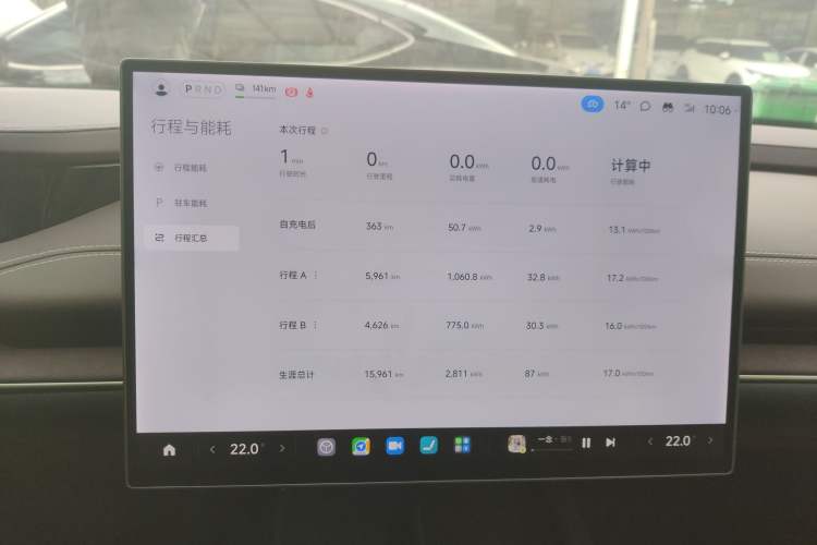 Used Xiaomi Auto SU7 2024 Rear-Drive Ultra-Long Range Advanced Pro-Level Intelligent Driving Version Instrument Cluster
