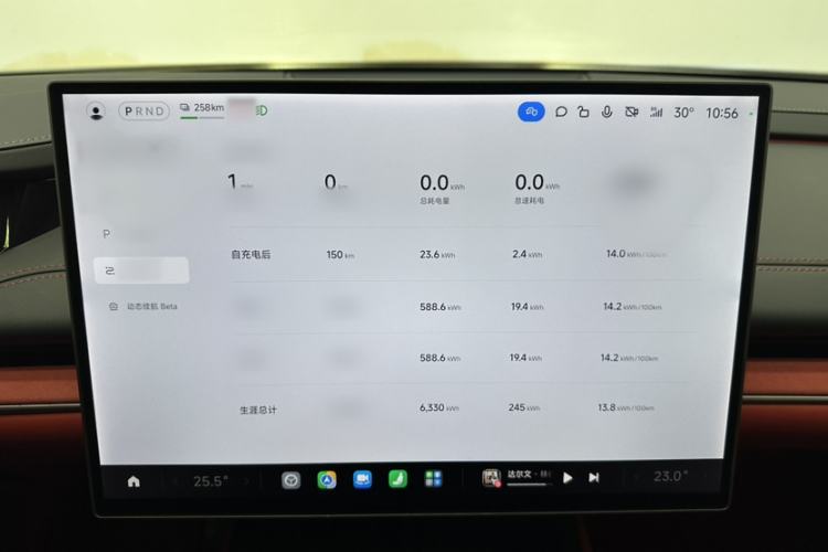 Used Xiaomi Auto SU7 2024 Rear-Drive Ultra-Long Range Advanced Pro-Level Intelligent Driving Version Interior 2