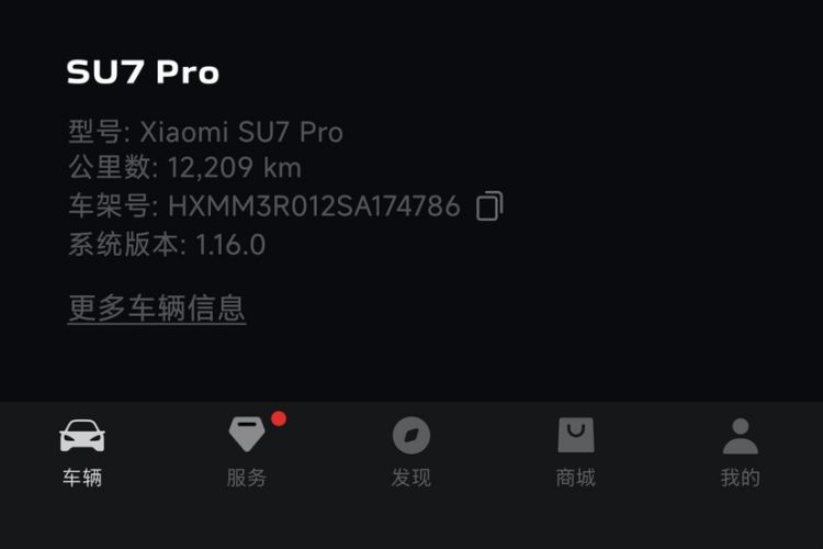 Used Xiaomi Auto SU7 2024 Rear-Drive Ultra-Long Range Advanced Pro-Level Intelligent Driving Version Odometer Close Up