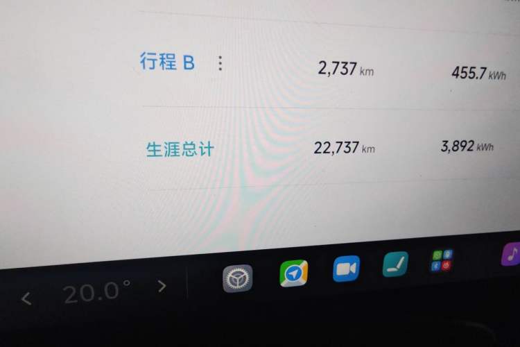 Used Xiaomi Auto SU7 2024 Rear-Drive Ultra-Long Range Advanced Pro-Level Intelligent Driving Version Odometer Close Up