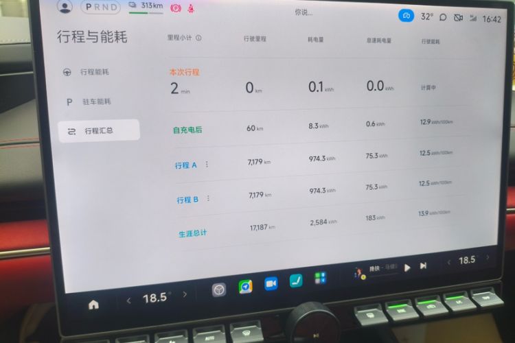 Used Xiaomi Auto SU7 2024 Rear-Drive Long-Range Intelligent Driving Version Odometer Close Up