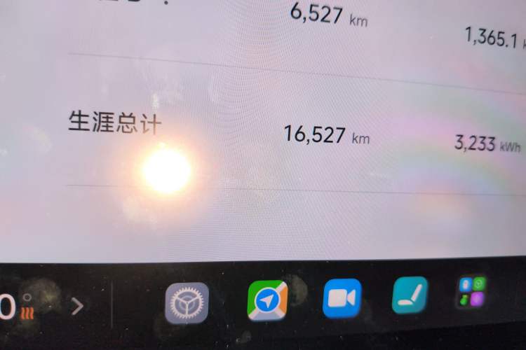 Used Xiaomi Auto SU7 2024 Four-Wheel Drive Ultra-Long Range Advanced Intelligent Driving Max Edition Odometer Close Up