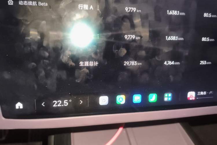 Used Xiaomi Auto SU7 2024 Four-Wheel Drive Ultra-Long Range Advanced Intelligent Driving Max Edition Odometer Close Up