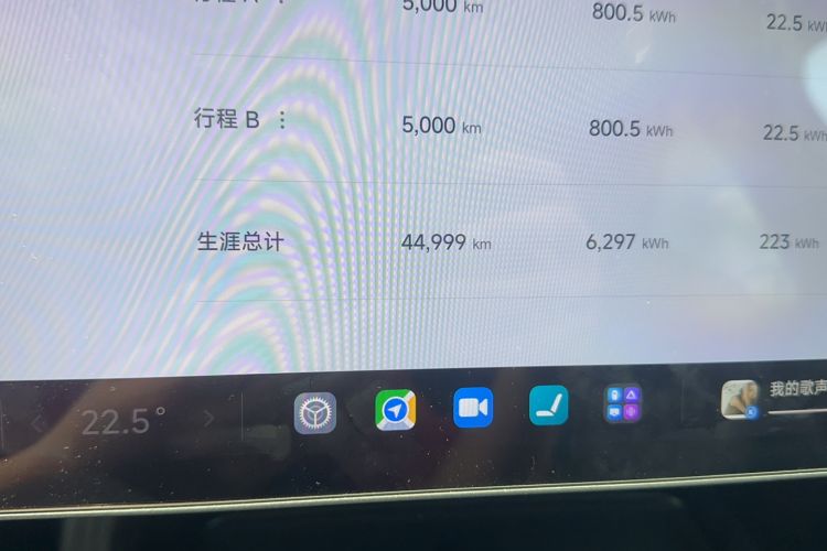 Used Xiaomi Auto SU7 2024 Rear-Drive Standard Founder Edition Odometer Close Up