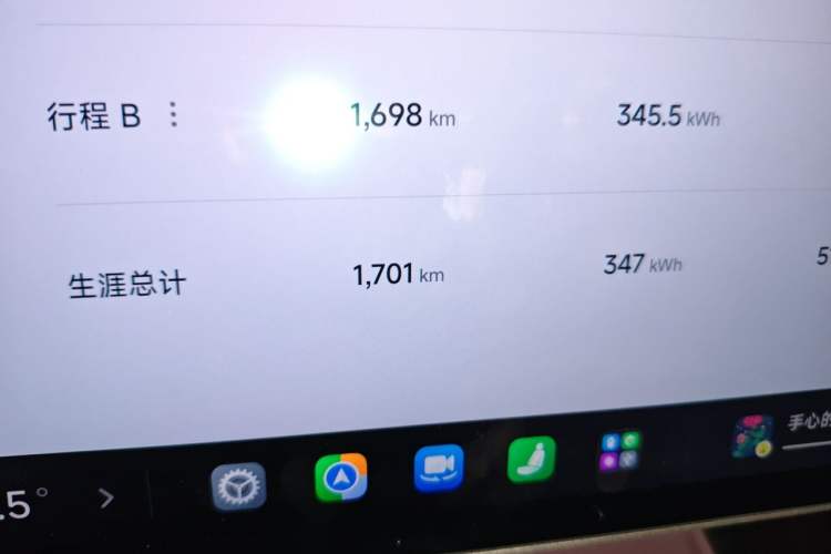 Used Xiaomi Auto SU7 2024 Rear-Drive Ultra-Long Range Advanced Pro-Level Intelligent Driving Version Odometer Close Up