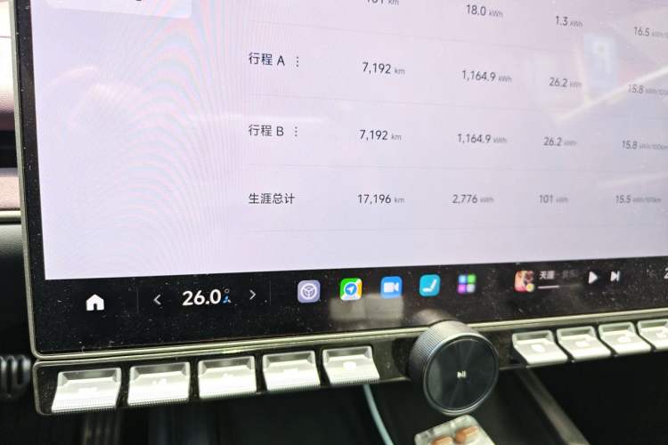 Used Xiaomi Auto SU7 2024 Four-Wheel Drive Ultra-Long Range Advanced Intelligent Driving Max Edition Odometer Close Up