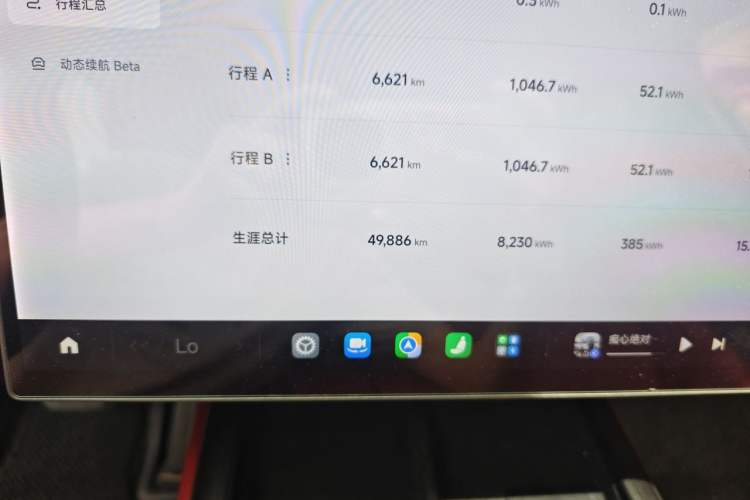 Used Xiaomi Auto SU7 2024 Rear-Drive Long-Range Intelligent Driving Version Odometer Close Up