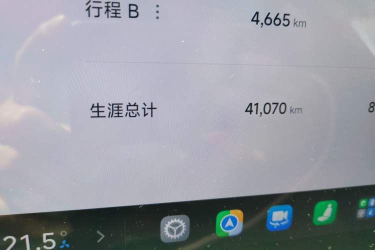Used Xiaomi Auto SU7 2024 Four-Wheel-Drive Max Founder's Edition Odometer Close Up