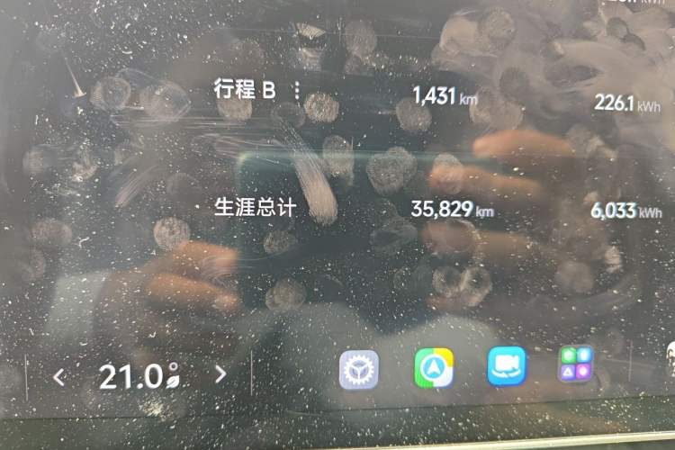 Used Xiaomi Auto SU7 2024 Rear-Drive Long-Range Intelligent Driving Version Odometer Close Up