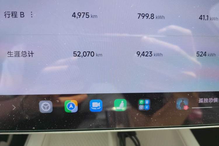 Used Xiaomi Auto SU7 2024 Rear-Drive Long-Range Intelligent Driving Version Odometer Close Up