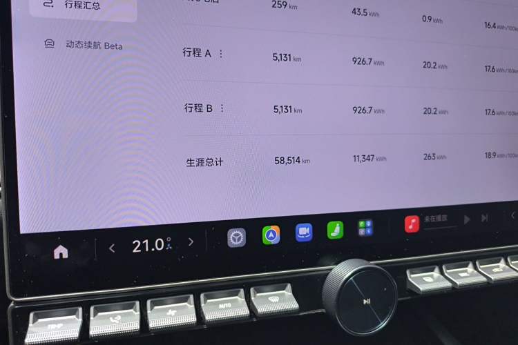 Used Xiaomi Auto SU7 2024 Four-Wheel Drive Ultra-Long Range Advanced Intelligent Driving Max Edition Odometer Close Up