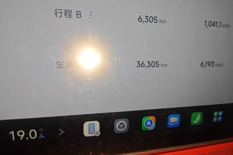 Used Xiaomi Auto SU7 2024 Rear-Drive Long-Range Intelligent Driving Version Odometer Close Up