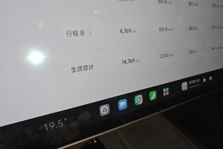 Used Xiaomi Auto SU7 2024 Rear-Drive Standard Founder Edition Odometer Close Up
