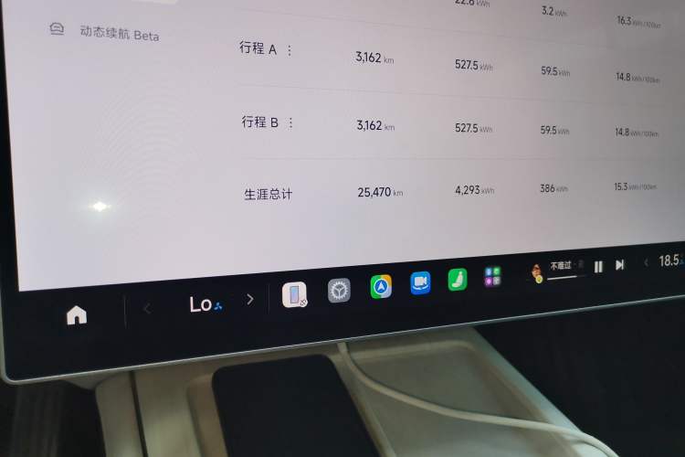 Used Xiaomi Auto SU7 2024 Rear-Drive Ultra-Long Range Advanced Pro-Level Intelligent Driving Version Odometer Close Up