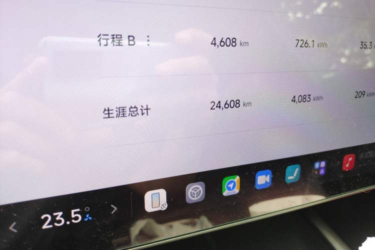 Used Xiaomi Auto SU7 2024 Rear-Drive Ultra-Long Range Advanced Pro-Level Intelligent Driving Version Odometer Close Up