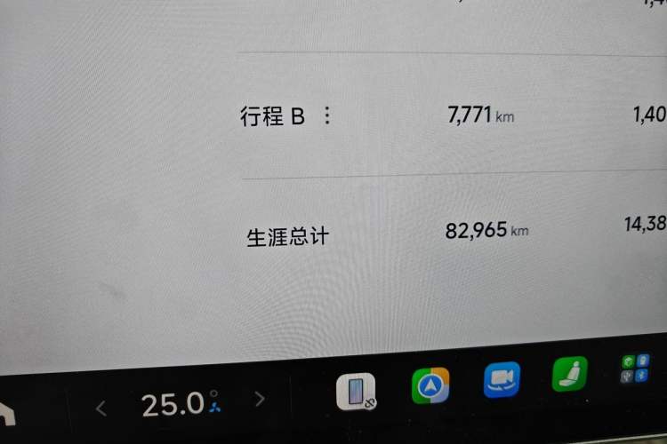 Used Xiaomi Auto SU7 2024 Rear-Drive Ultra-Long Range Advanced Pro-Level Intelligent Driving Version Odometer Close Up