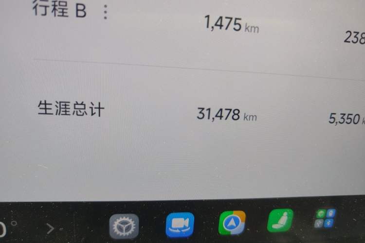 Used Xiaomi Auto SU7 2024 Rear-Drive Ultra-Long Range Advanced Pro-Level Intelligent Driving Version Odometer Close Up