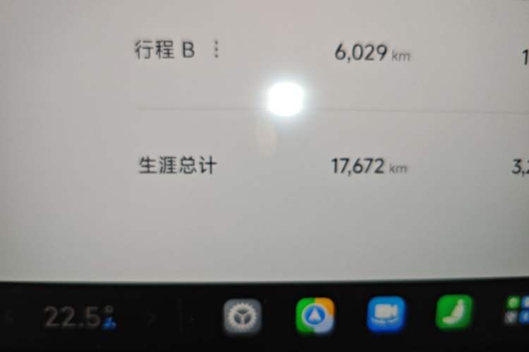 Used Xiaomi Auto SU7 2024 Four-Wheel Drive Ultra-Long Range Advanced Intelligent Driving Max Edition Odometer Close Up