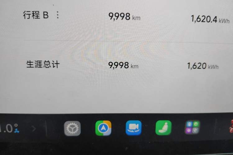 Used Xiaomi Auto SU7 2024 Rear-Drive Long-Range Intelligent Driving Version Odometer Close Up