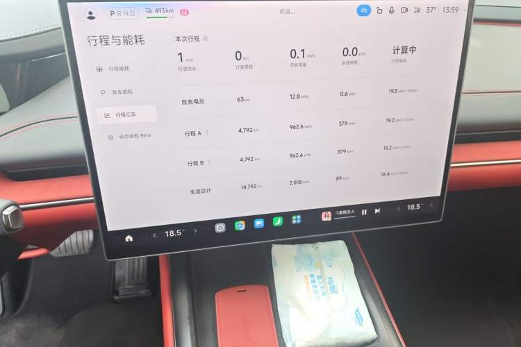 Used Xiaomi Auto SU7 2024 Rear-Drive Long-Range Intelligent Driving Version Odometer Close Up